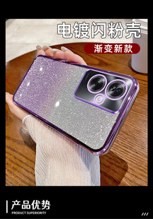 适用OPPO A5 活力 A5PRO A3IPLUS闪粉电镀壳手机壳K9S A57 5G A58X A1X A2X A97 A3i 渐变色TPU保护软套批 发