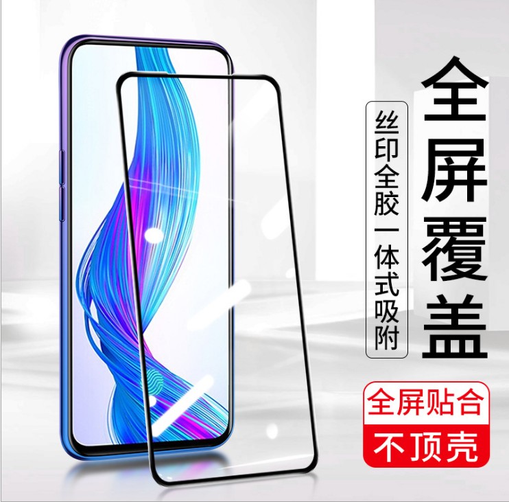 OPPO Reno8 8PRO 7SE 6 5K 4SE  RENO3 2Z钢化膜R15 R17PRO全胶二强R9 R11S PLUS 二强全屏贴批  发 3C数码配件 手机贴膜 原图主图