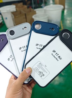 适用iPhone17 Air 16E 15 14 13 12 11 TM磨砂手机壳苹果16PRO XR XS 7 8苹果17PROMAX PC磨砂保护套批发
