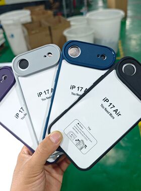 适用iPhone17 Air 16E 15 14 13 12 11 TM磨砂手机壳苹果16PRO XR XS 7 8苹果17PROMAX PC磨砂保护套批发