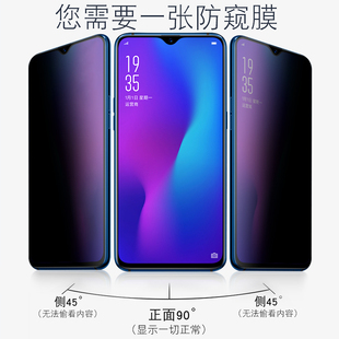 Y76S S20 X100S防窥钢化膜Y31S 二强高铝VIVO Y33S IQOO12 X60 Y200I S15 Z9全屏防偷看保护贴 X70 Y77E Y52S