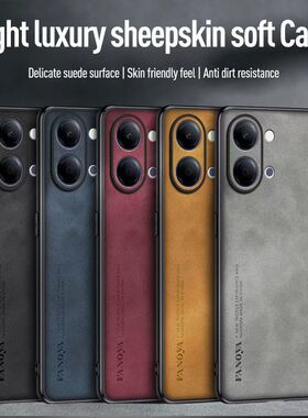 适用外贸VIVO Y05 Y31D Y21D X200FE 轻奢羊巴皮手机壳 VIVO Y31 5G 二合一硬壳素材软包边 Y05 4G保护套批发