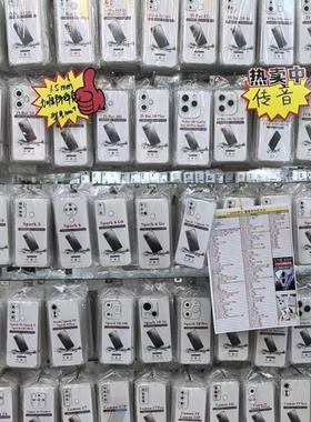 适用传音Tecno POVA7 6PRO 5G手机壳POP9 SARK GO 1加厚防摔壳 SPARK GO2025透明气囊SARK 30C 5G保护套批发