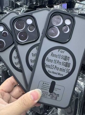 适用外贸 OPPO Reno15 15F 13F 12F 肤感磁吸手机壳OPPO Reno14PRO  Reno13 RENO12 PRO 磁吸磨砂保护套批发
