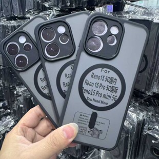 PRO OPPO Reno15 12F Reno14PRO 肤感磁吸手机壳OPPO 15F 适用外贸 磁吸磨砂保护套批发 Reno13 RENO12 13F