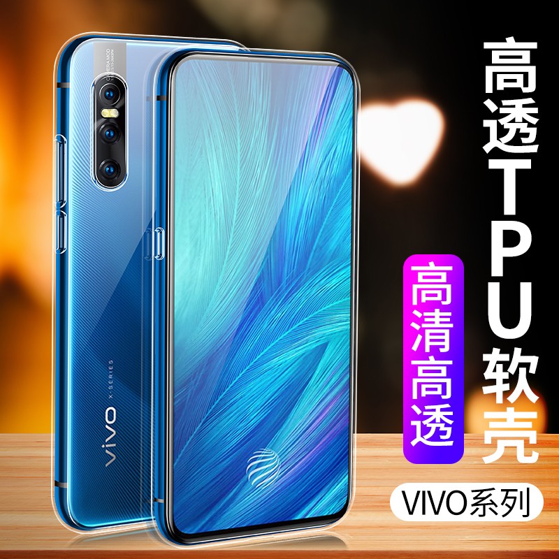 适用VIVO X90 X90PRO+ X80 S18 S17 S16 Y10 Y55T Y78T Y100i 手机软壳Y33S Y77 Y35+ X100S Y200i高透TPU套 3C数码配件 手机保护套/壳 原图主图