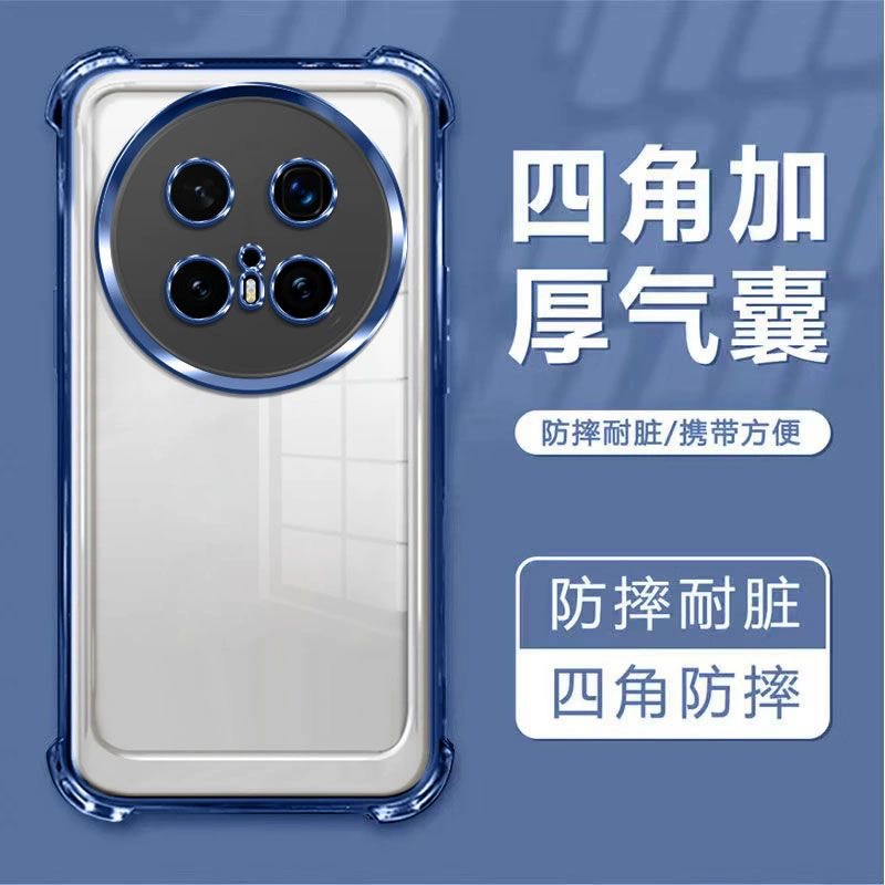 适用国内华为Nova14 PRO Mate80 70Air P80 荣耀500 Magic8四角防摔电镀手机壳畅享80 70X 麦芒40 TPU保护套