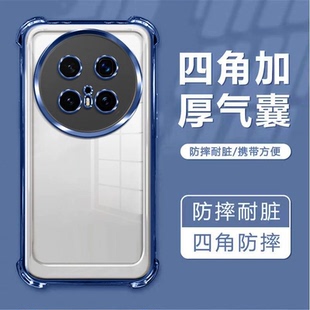 适用国内华为Nova15 P80 麦芒40 TPU保护套 70Air Magic8四角防摔电镀手机壳畅享90 Mate80 Win PRO 荣耀500