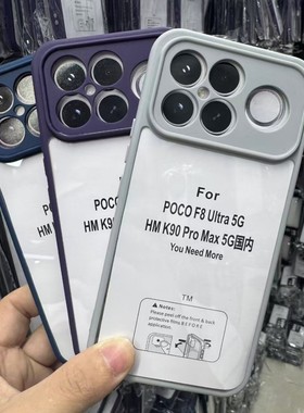 适用外贸小米15T PRO POCO F8 Ultra F7  X7 M7PRO TM磨砂手机壳小米15  C65 C61 C75磨砂PC二合一保护套批发