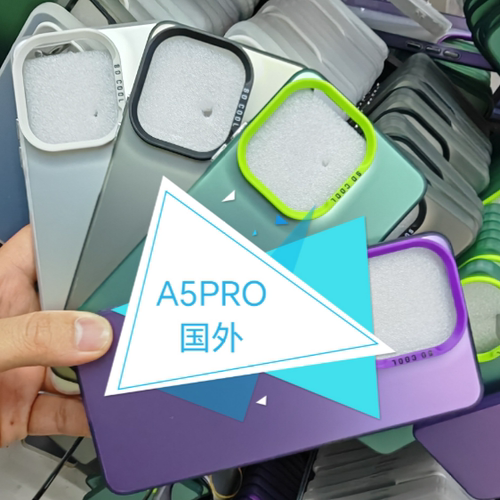 适用OPPO A5 PRO A2 A3i彩银手机壳A60 A79国际版A94 A93 A78 A38 A9镭射imd壳F21 F19 F17 F9纯色磨砂肤感套