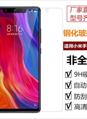 适用于红米NOTE15PRO Turbo4 PRO K40 K50 K60至尊 K70手机钢化膜 NOTE14 13RPRO 红米10X 10A 玻璃膜保护贴