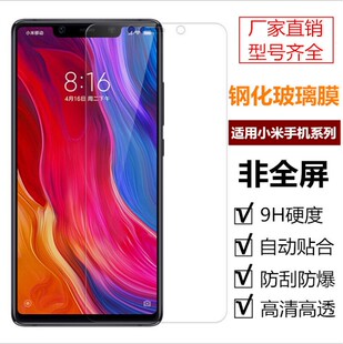 红米10X 玻璃膜保护贴 K40 K70手机钢化膜 NOTE14 K60至尊 PRO K50 10A 适用于红米NOTE15PRO 13RPRO Turbo4