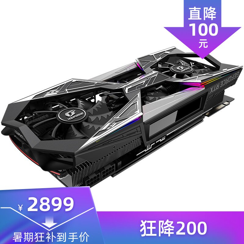 Seven rainbow( Colorful ) iGame GeForce RTX 2060 GDDR6 game Video cardin the Computer Hardware/Monitor/Computer Peripherals , Graphics  category - from Buy2taobao.com to provide professional Taobao agent buy service