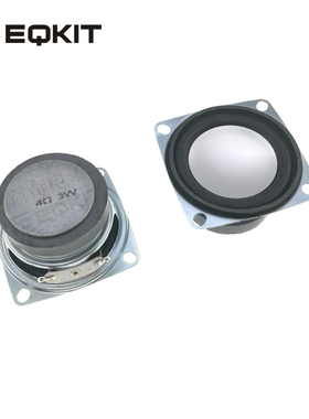 4欧3W喇叭 3W扬声器 4R 3W喇叭 2寸全频喇叭 小音箱喇叭 50MM方形