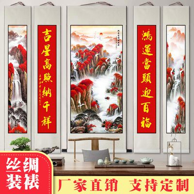 国画中堂画对联挂画中式客厅农村堂屋玄关装饰画山水画卷轴挂轴画