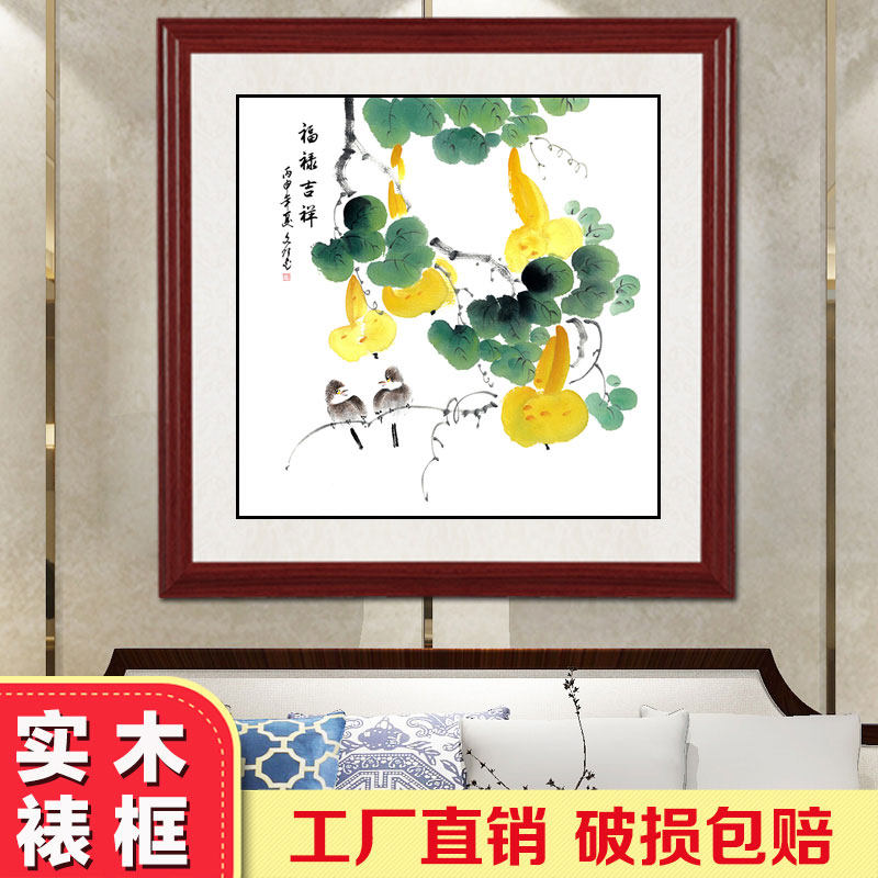 国画五福临门斗方玄关挂画装饰画
