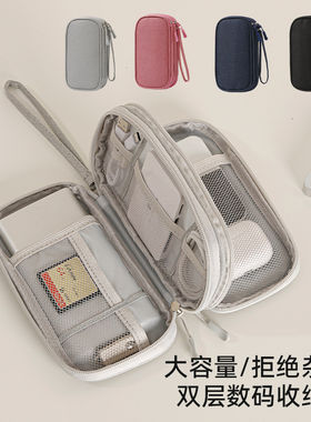 数据线收纳包充电器移动电源手机硬盘U盘充电线耳机袋数码整理包