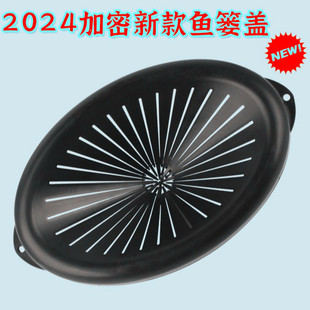 【鱼篓盖】加密鱼篓盖塑料鱼篓配件背篓盖子倒须黄鳝篓盖子渔网渔