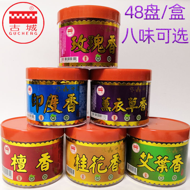 古城香业透明盒檀香桂花盘香
