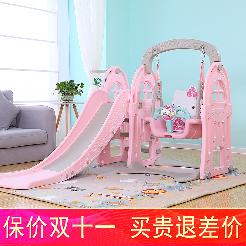 滑滑梯秋千組合兒童室內家用幼兒園寶寶游樂場小型小孩多功能玩具
