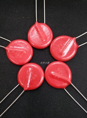 全新 V420LS40BP P420L40 压敏电阻 420V 600pF 20mm 直插 原装