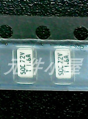 11CT8AR08B4 SOC 72V 8A 1206/3216 白色陶瓷保险丝 3.2X1.6MM