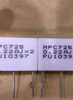 MPC725 0.22R*2  220mR*2  R22K 功放用 进口三脚 瓷壳