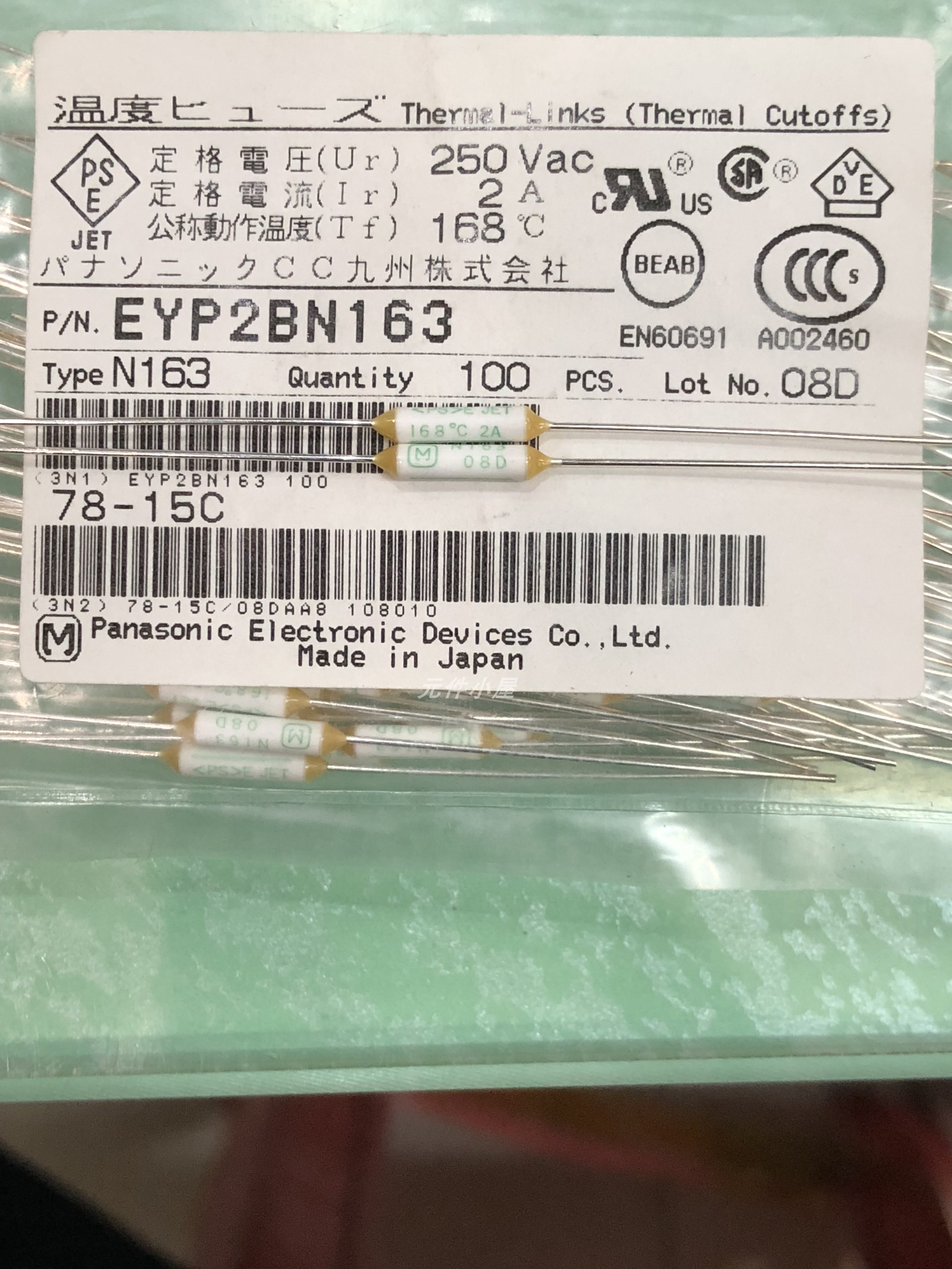 EYP-2BN163【TCO 250VAC 2A 168C(334F) AXIAL】
