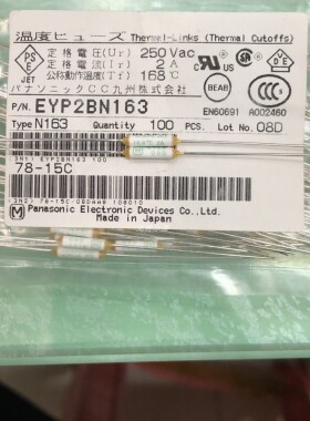 EYP-2BN163【TCO 250VAC 2A 168C(334F) AXIAL】