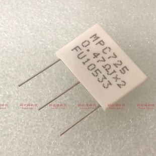 0.47ΩJ5%无感水泥电阻 0.47ΩJ 福岛双羽MPC725 5W0.47R