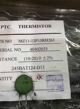 MZ11-13P15RH265 PTC过流保护热敏电阻 15R 15欧 13MM 120度