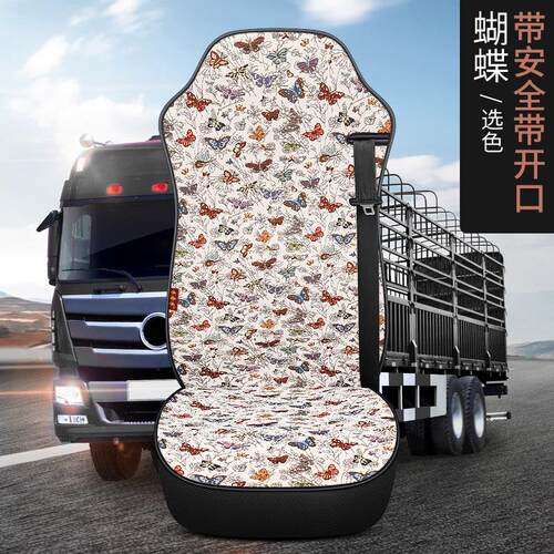 解放J6P 欧曼ETX德龙 大运东风天龙乘龙豪沃大货车座套上下座垫套