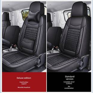 EC31 EC36II EC71二坐新能源电货车全包座椅套 EC35 东风瑞驰EC75