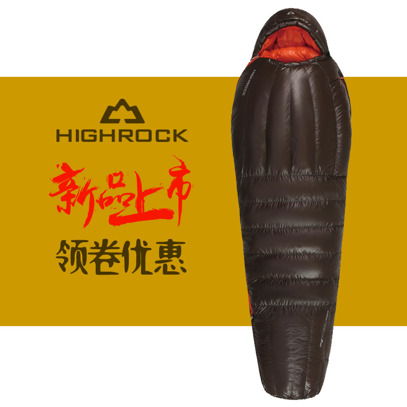 天石超轻羽绒睡袋零下10度专业户外露营登山鸭绒加厚大人成人野营|msdalam kategori luar/Mountaineer/Camping/Aksesori perjalanan, beg tidur - dari Buy2taobao.com untuk memberikan perkhidmatan ejen Taobao profesional membeli