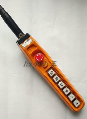 韩荣NUX行车开关电动葫芦7位按纽带急停天车手柄开关HYP1026SBBB