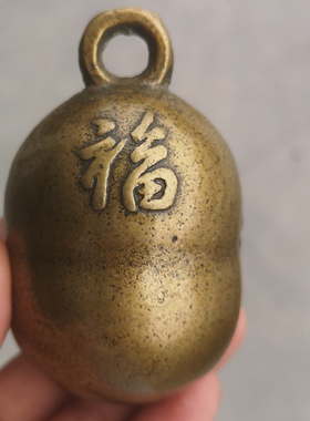 清朝挂件素面古玩铜器