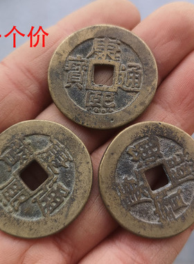 古玩铜钱收藏仿古做旧黄铜大清康熙乾隆嘉庆古币铜板27MM影视道具