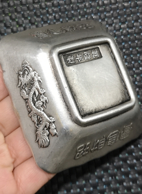 方形乾隆福在眼前古玩铜器