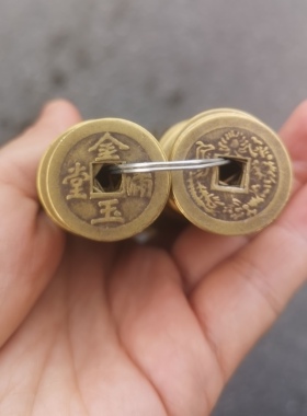 仿古钱真铜纯铜金玉满堂背龙凤呈祥铜钱铜板铜币摆件直径24厘米