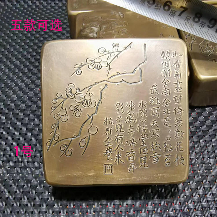 新品古玩铜器收藏纯铜梅花文字人物鹿墨盒印盒工艺品摆件五款可选