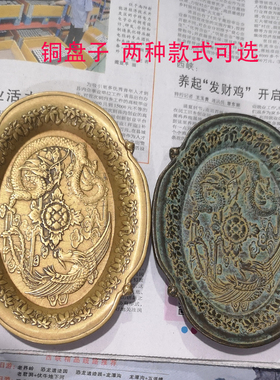 龙凤呈祥摆件古玩铜器