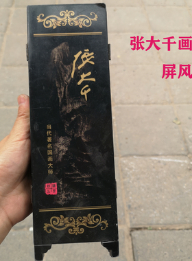 礼品木质中式风桌面摆件