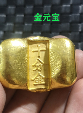 鎏金创意老物件古玩杂项