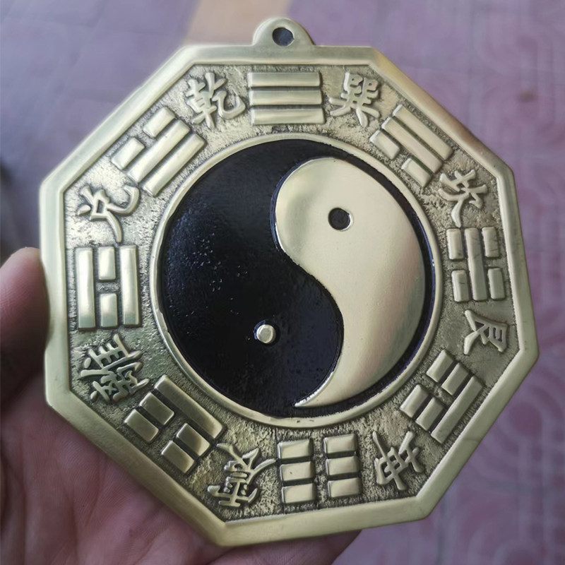 纯铜八卦镜阴阳鱼太极八卦镜凸透镜凹镜平面镜大小凹凸镜铜器摆件
