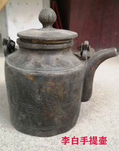 古玩铜器收藏仿古纯铜寿星老头李白手提壶水壶茶壶酒壶古董老物件