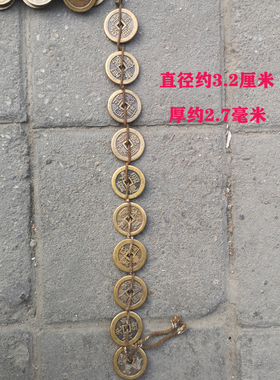 古玩铜钱收藏仿古黄铜大清十帝铜钱老铜板铜元古币老钱币