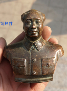 仿古风纪念章老物件毛主席头像