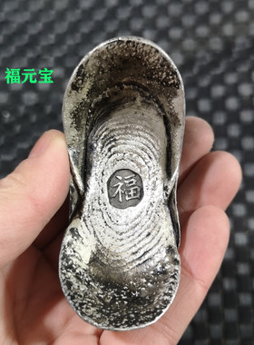 仿古风摆件道具银元宝
