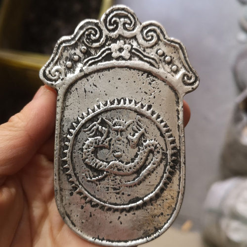 古玩铜器收藏仿古做旧单龙令牌 牌子腰牌影视道具