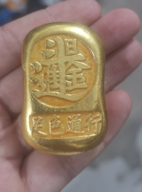 仿古日进 斗金鎏金铜元宝金锭小号金元宝影视道具家居摆件装饰